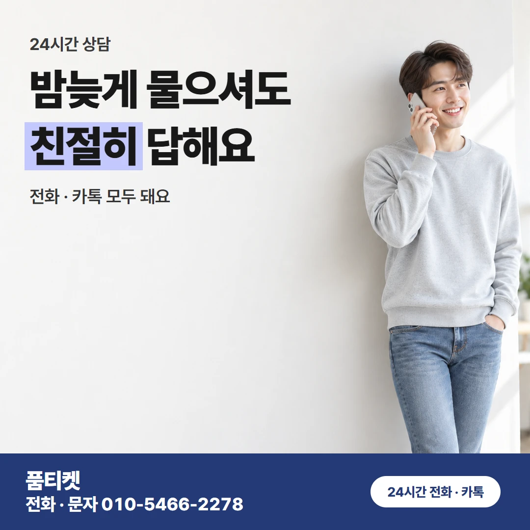 LG 콘텐츠이용료현금화 콘텐츠 한도 질문