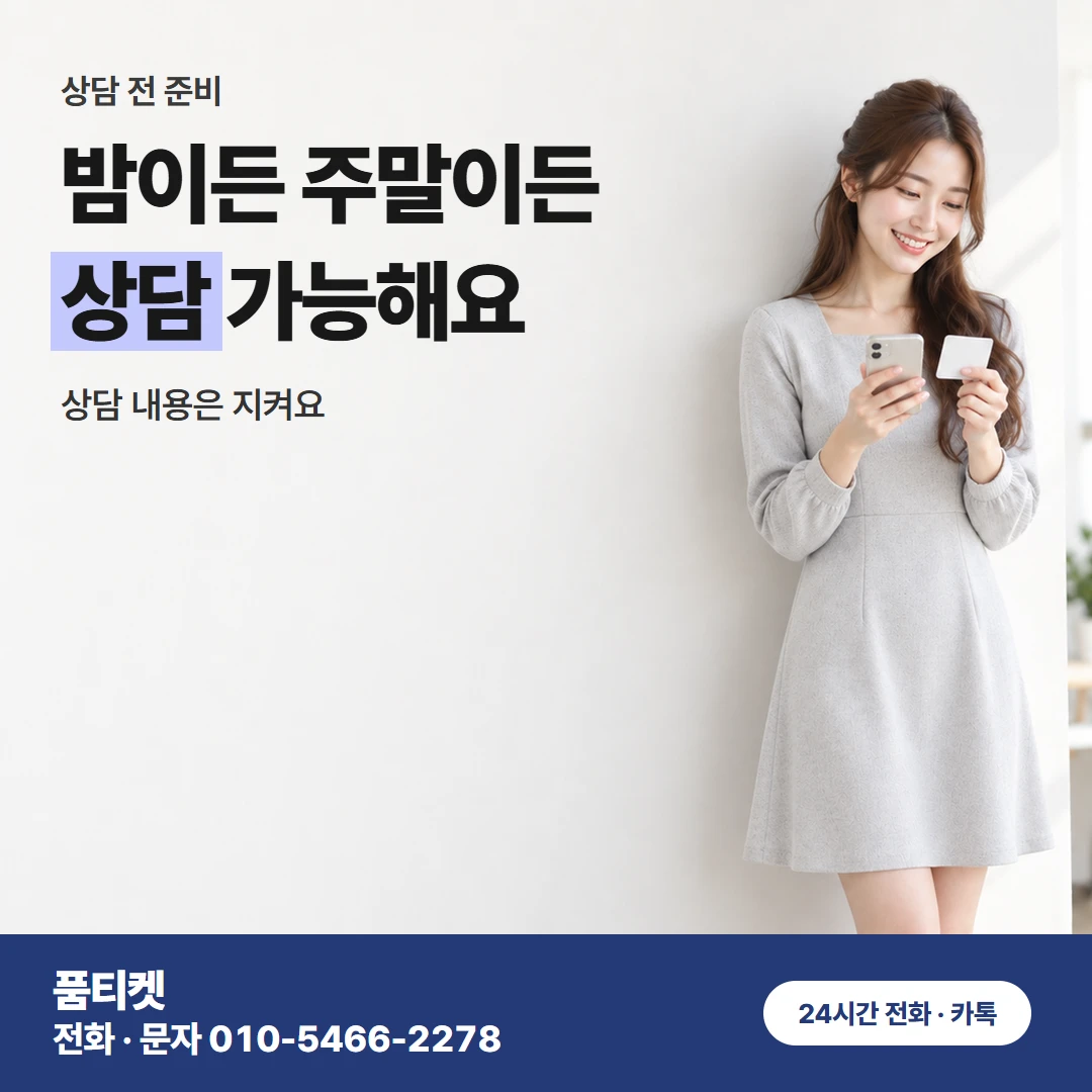 LG 콘텐츠이용료현금화 남은 한도만 알면 오늘 바로 활용해요